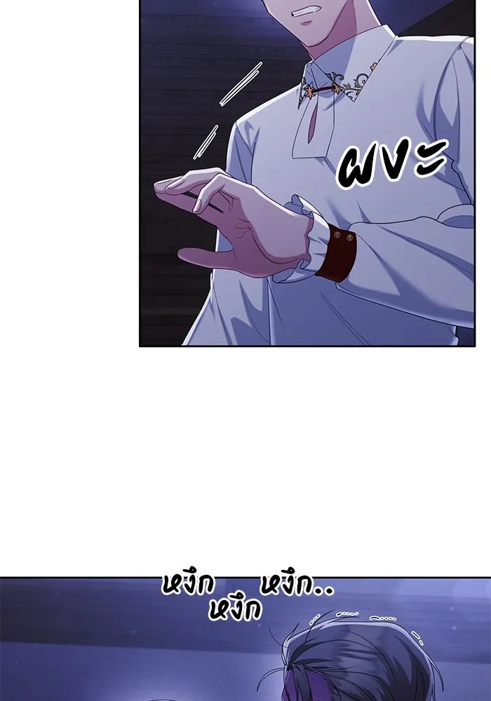 อยู่ดี ๆ ก็มีนางเอกนิยายเป็นเพื่อนบ้าน ตอนที่ 13 รูปที่ 5