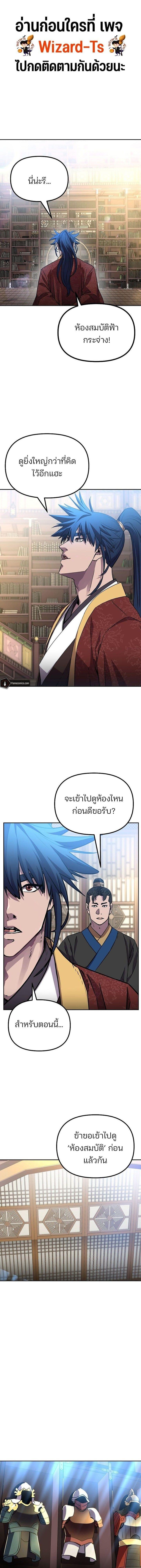 Manga-lc-com อ่านมังงะ อ่านการ์ตูน ออนไลน์ ฟรี The Reborn Ranker Chronicles ตอนที่ 1 2 3 4 5 6 7 8 9 10 11 12 13 14 ฟรี ไม่มีโฆษณา Manga-lc - อ่าน มังงะ อ่าน การ์ตูน ออนไลน์ อ่านมังงะ ฟรี