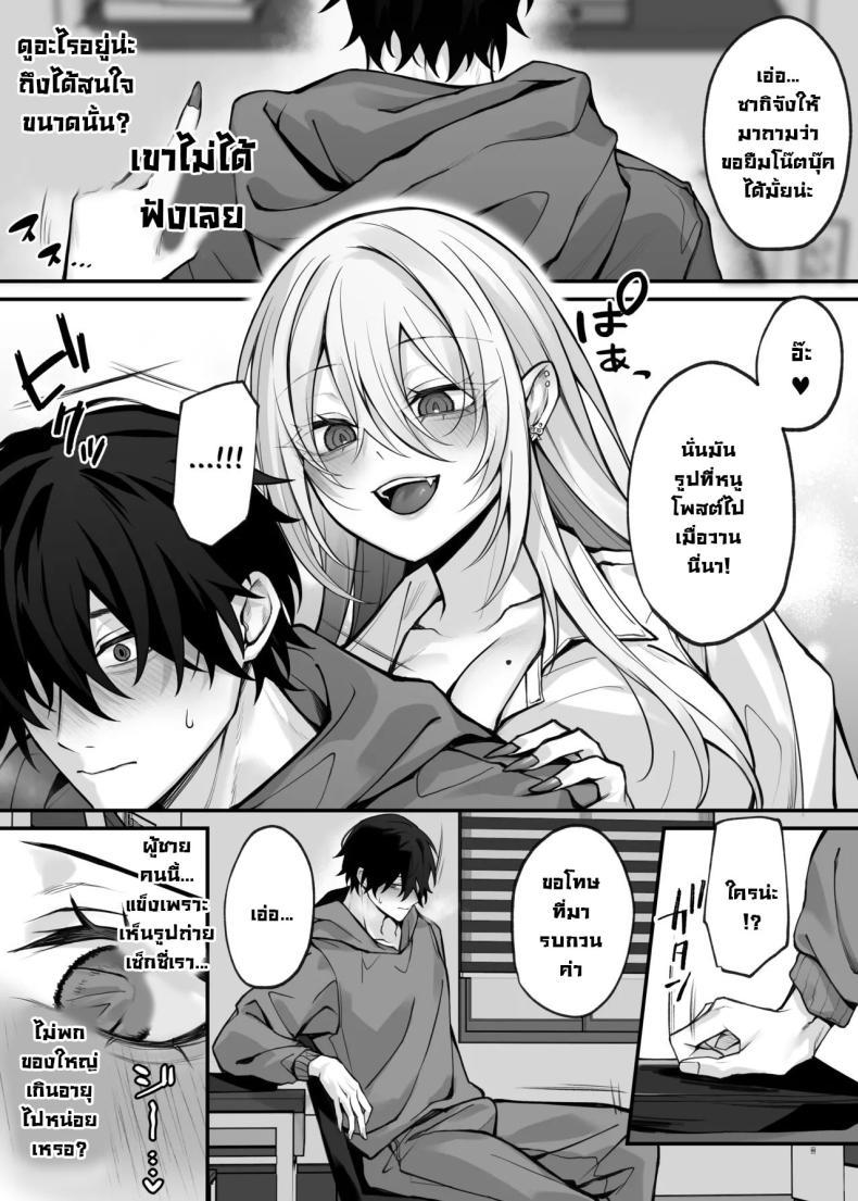 Doujin-Lc- อ่าน โดจิน มังฮวา เกาหลี ญี่ปุ่น จีน แปลไทย เพื่อนน้องสาวคือนักคอสที่เราเป็นแฟนคลับ [Niikyuu (Luku)] Imouto no Tomodachi ga Akogare no G-Cup Gal Cosplayer Datta Hanashi My Little Sister's Friend was my G-Cup Cosplayer Oshi! ตอนที่ 1 2 3 4 5 6 7 8 9 10 11 12 13 14 ฟรี ไม่มีโฆษณา อ่าน โดจิน Manhwa เกาหลี ญี่ปุ่น จีน เรามีครบ คัดมาให้เน้นๆ โดจิน 18+ รับประกันความฟินโดย  Doujin Lc