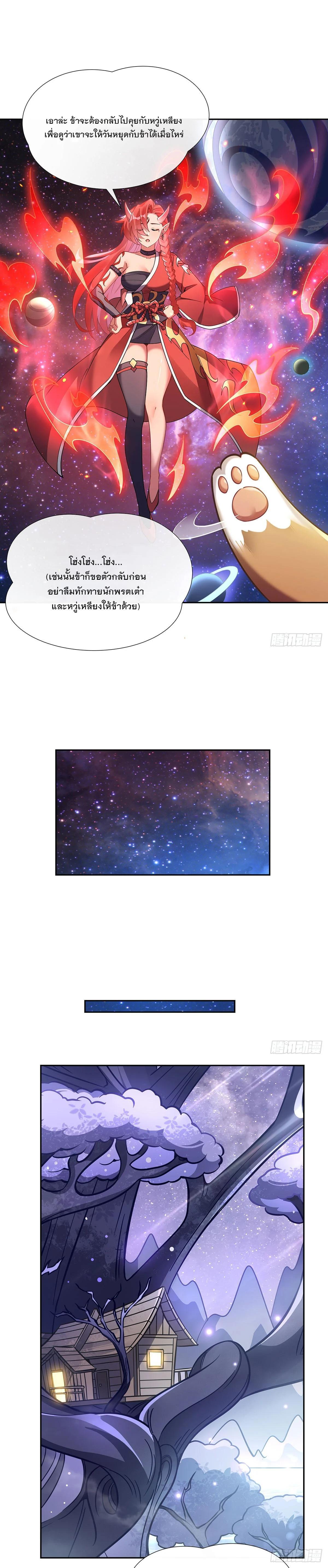 Manga-lc-com อ่านมังงะ อ่านการ์ตูน ออนไลน์ ฟรี My Female Disciples are all Future Masters of the Heavens ตอนที่ 1 2 3 4 5 6 7 8 9 10 11 12 13 14 ฟรี ไม่มีโฆษณา Manga-lc - อ่าน มังงะ อ่าน การ์ตูน ออนไลน์ อ่านมังงะ ฟรี