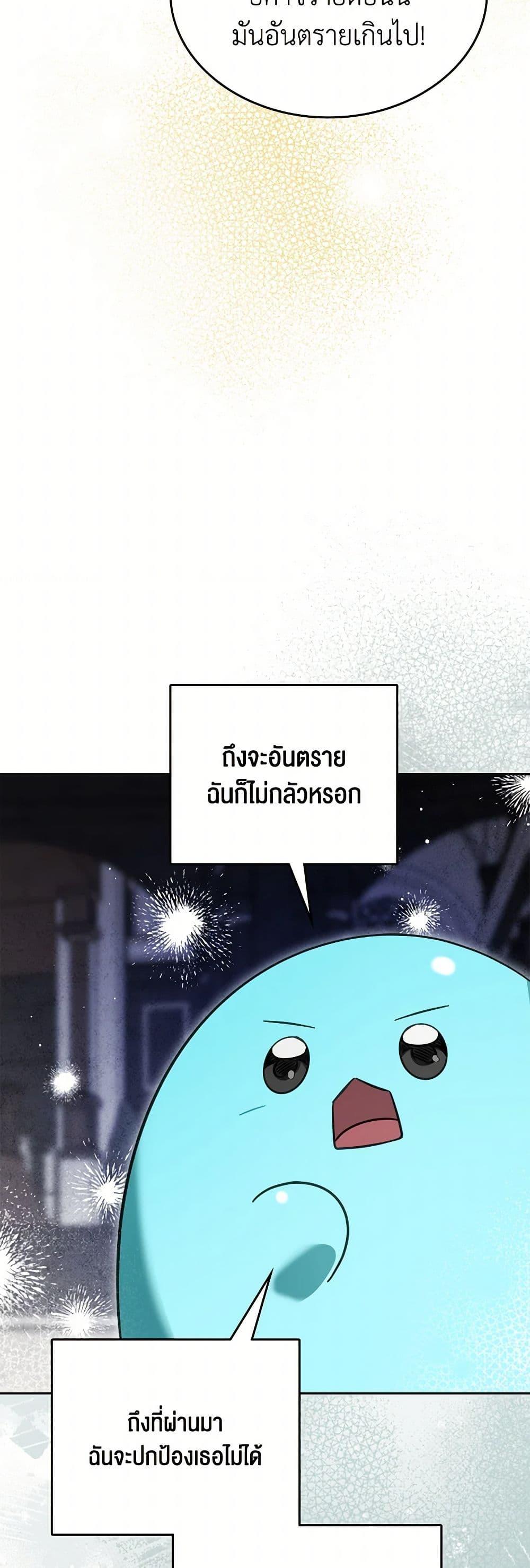 Manga-lc-com อ่านมังงะ อ่านการ์ตูน ออนไลน์ ฟรี The Monster Male Lead Lives Under My Bed ตอนที่ 1 2 3 4 5 6 7 8 9 10 11 12 13 14 ฟรี ไม่มีโฆษณา Manga-lc - อ่าน มังงะ อ่าน การ์ตูน ออนไลน์ อ่านมังงะ ฟรี