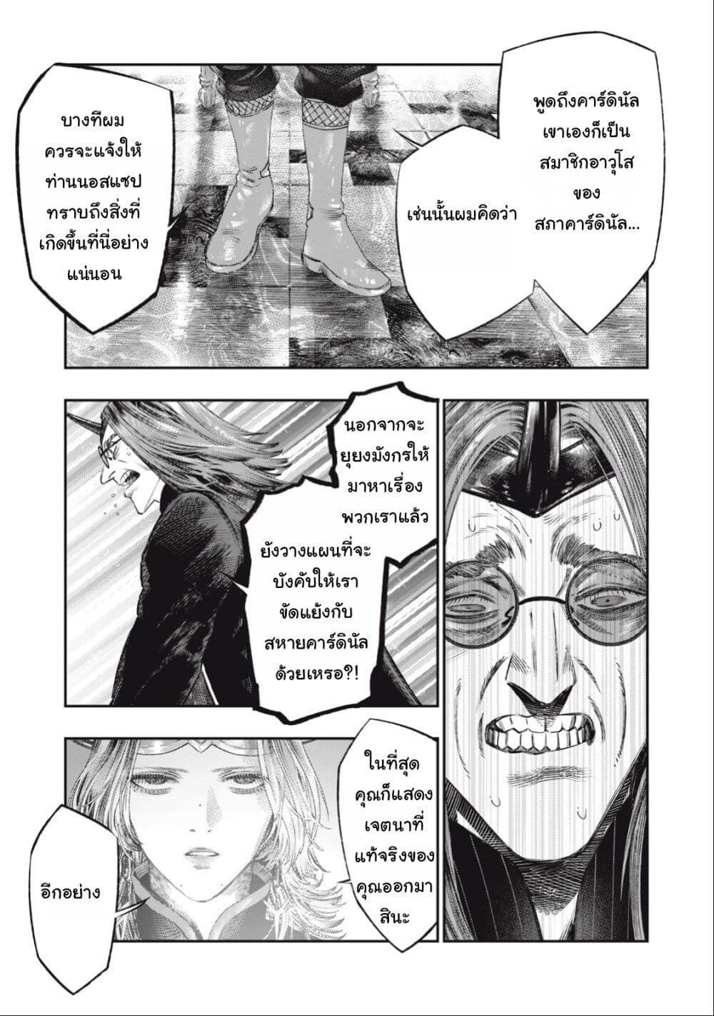 Manga-lc-com อ่านมังงะ อ่านการ์ตูน ออนไลน์ ฟรี Koudo ni Hattatsu Shita Igaku wa Mahou to Kubetsu ga Tsukanai ตอนที่ 1 2 3 4 5 6 7 8 9 10 11 12 13 14 ฟรี ไม่มีโฆษณา Manga-lc - อ่าน มังงะ อ่าน การ์ตูน ออนไลน์ อ่านมังงะ ฟรี