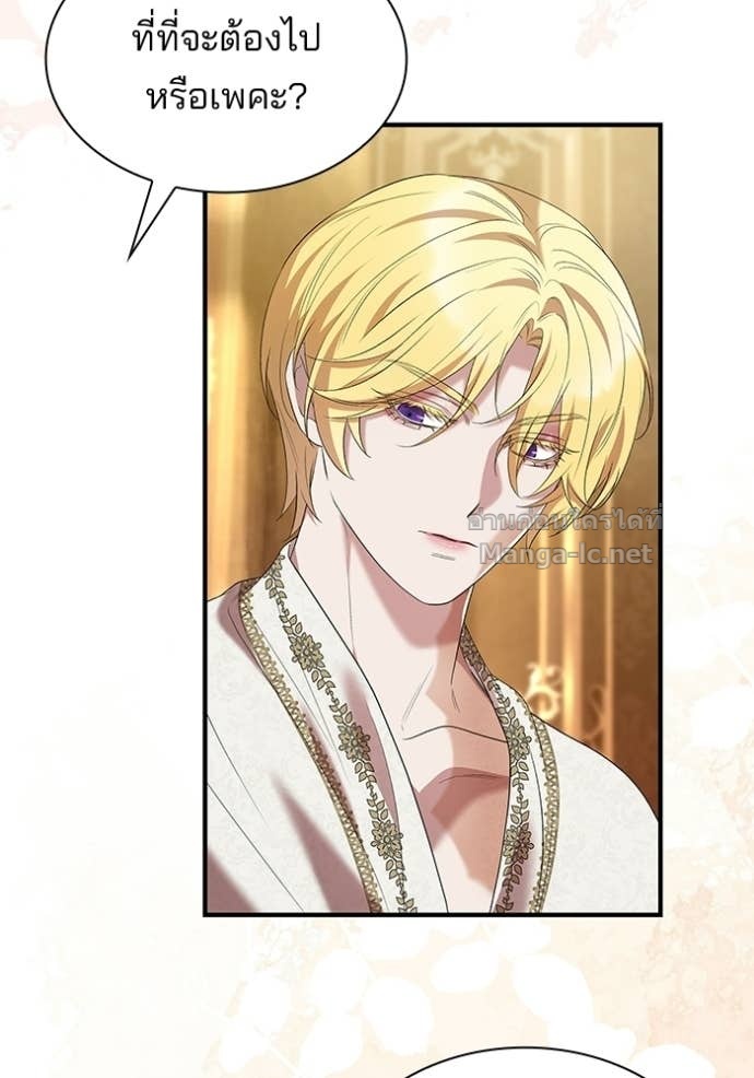 Doujin-Lc- อ่าน โดจิน มังฮวา เกาหลี ญี่ปุ่น จีน แปลไทย ชายาคนสุดท้ายของเจ้าชายไร้หัวใจ ตอนที่ 1 2 3 4 5 6 7 8 9 10 11 12 13 14 ฟรี ไม่มีโฆษณา อ่าน โดจิน Manhwa เกาหลี ญี่ปุ่น จีน เรามีครบ คัดมาให้เน้นๆ โดจิน 18+ รับประกันความฟินโดย Doujin Lc