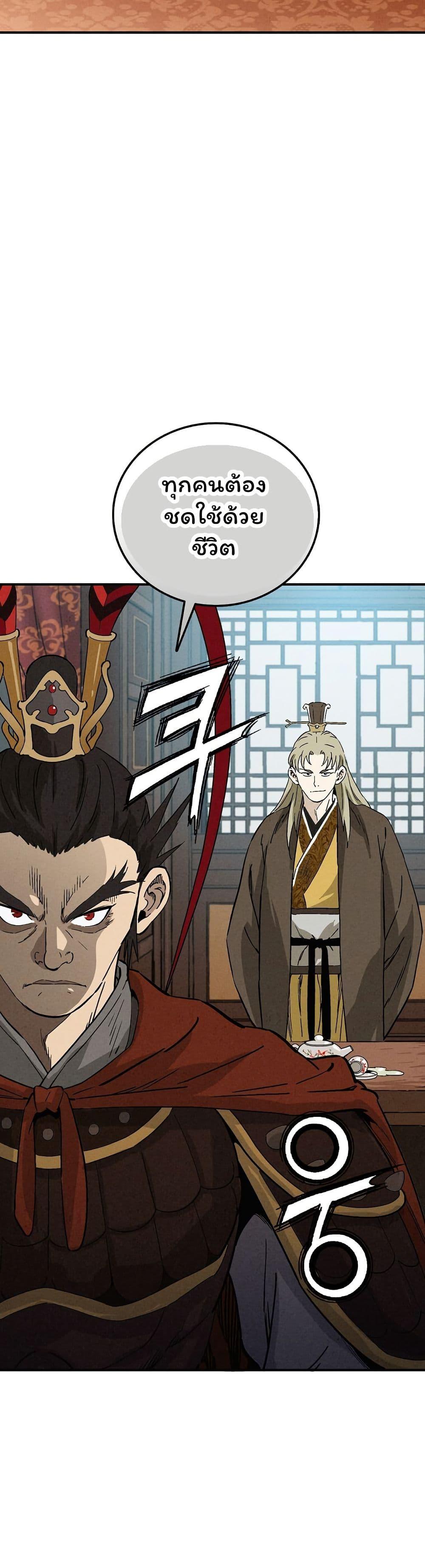 Manga-lc-com อ่านมังงะ อ่านการ์ตูน ออนไลน์ ฟรี I Reincarnated as a Legendary Surgeon ตอนที่ 1 2 3 4 5 6 7 8 9 10 11 12 13 14 ฟรี ไม่มีโฆษณา Manga-lc - อ่าน มังงะ อ่าน การ์ตูน ออนไลน์ อ่านมังงะ ฟรี