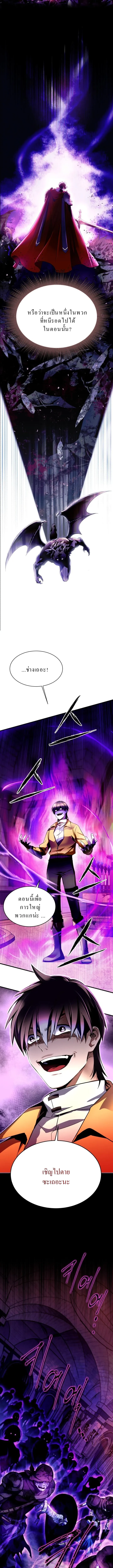 Even the Almighty Is a First-Time Dad แม_แต_จอมเทพก_เป_นพ_อคร_งแรกเหม_อนก_น ตอนที่ ตอนที่ 7 รูปที่ 11