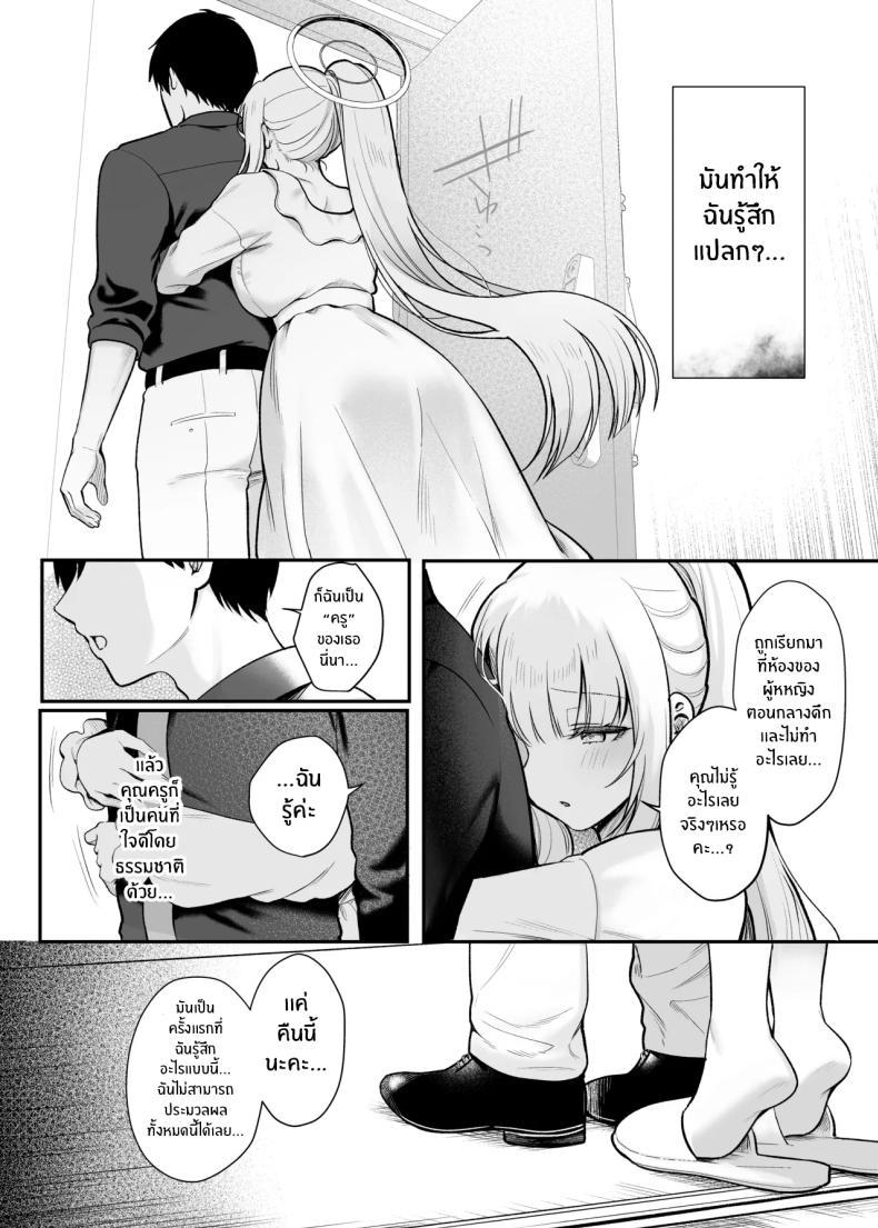 Doujin-Lc- อ่าน โดจิน มังฮวา เกาหลี ญี่ปุ่น จีน แปลไทย ราตรีที่ย้อมด้วยดวงดาว[Pontaroya (Pontaro)] Hoshi ni Somerareta Yoru no Kioku ตอนที่ 1 2 3 4 5 6 7 8 9 10 11 12 13 14 ฟรี ไม่มีโฆษณา อ่าน โดจิน Manhwa เกาหลี ญี่ปุ่น จีน เรามีครบ คัดมาให้เน้นๆ โดจิน 18+ รับประกันความฟินโดย  Doujin Lc