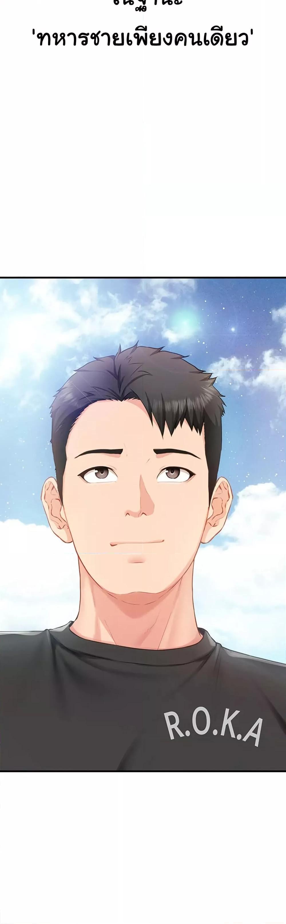Doujin-Lc- อ่าน โดจิน มังฮวา เกาหลี ญี่ปุ่น จีน แปลไทย I am The Only Male Soldier in The Army ตอนที่ 1 2 3 4 5 6 7 8 9 10 11 12 13 14 ฟรี ไม่มีโฆษณา อ่าน โดจิน Manhwa เกาหลี ญี่ปุ่น จีน เรามีครบ คัดมาให้เน้นๆ โดจิน 18+ รับประกันความฟินโดย  Doujin Lc