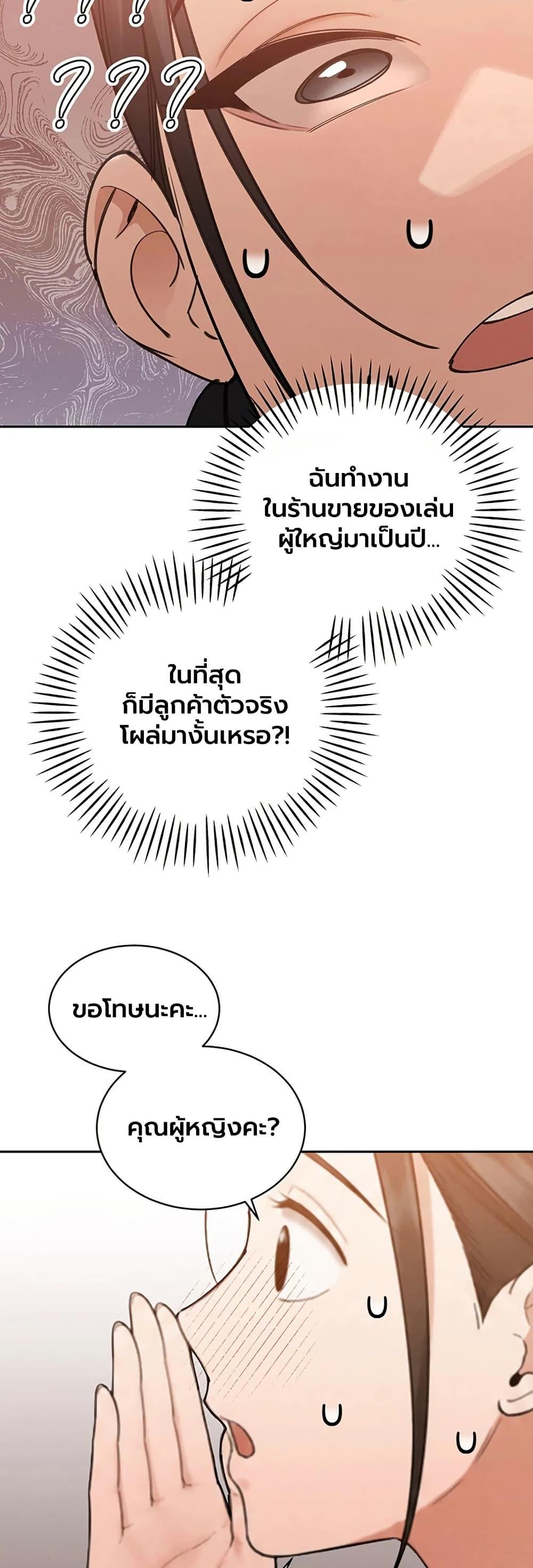 Doujin-Lc- อ่าน โดจิน มังฮวา เกาหลี ญี่ปุ่น จีน แปลไทย Father Is Eating ตอนที่ 1 2 3 4 5 6 7 8 9 10 11 12 13 14 ฟรี ไม่มีโฆษณา อ่าน โดจิน Manhwa เกาหลี ญี่ปุ่น จีน เรามีครบ คัดมาให้เน้นๆ โดจิน 18+ รับประกันความฟินโดย  Doujin Lc