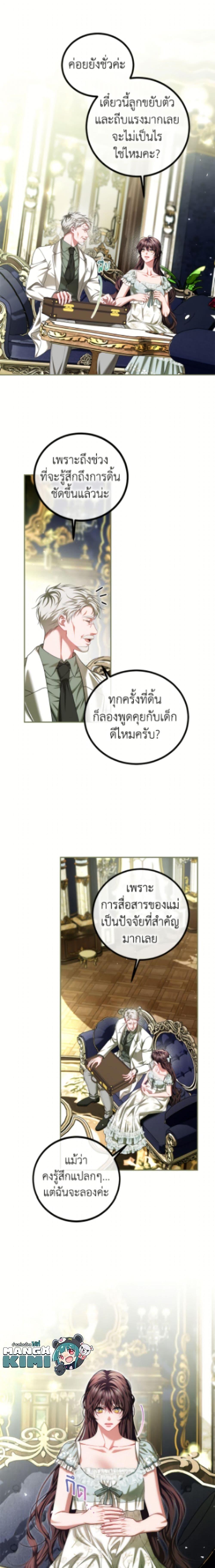 Manga-lc-com อ่านมังงะ อ่านการ์ตูน ออนไลน์ ฟรี Limited Extra time ตอนที่ 1 2 3 4 5 6 7 8 9 10 11 12 13 14 ฟรี ไม่มีโฆษณา Manga-lc - อ่าน มังงะ อ่าน การ์ตูน ออนไลน์ อ่านมังงะ ฟรี