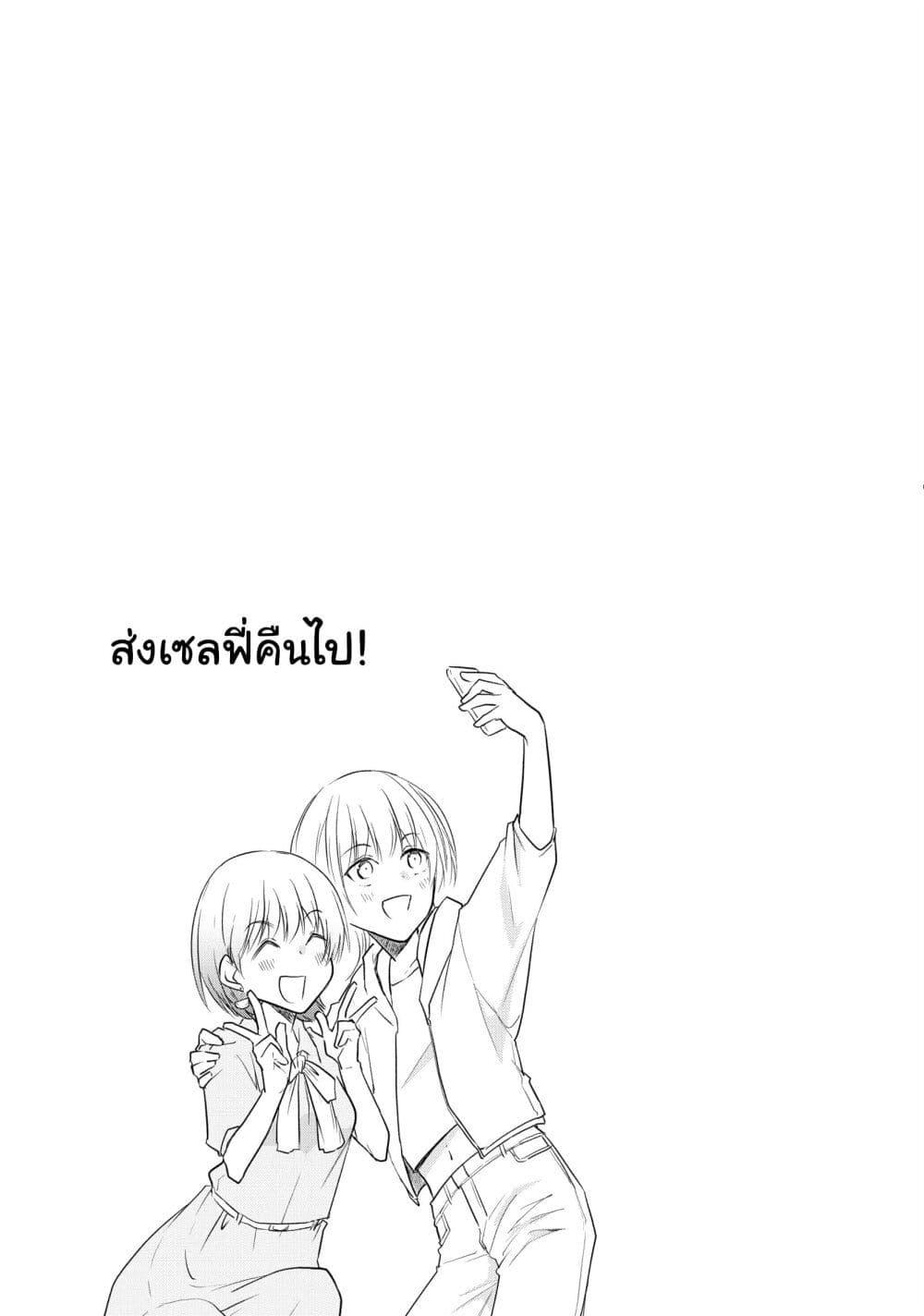 Manga-lc-com อ่านมังงะ อ่านการ์ตูน ออนไลน์ ฟรี Josou Shite Off-kai ni Sanka Shite mita. ตอนที่ 1 2 3 4 5 6 7 8 9 10 11 12 13 14 ฟรี ไม่มีโฆษณา Manga-lc - อ่าน มังงะ อ่าน การ์ตูน ออนไลน์ อ่านมังงะ ฟรี