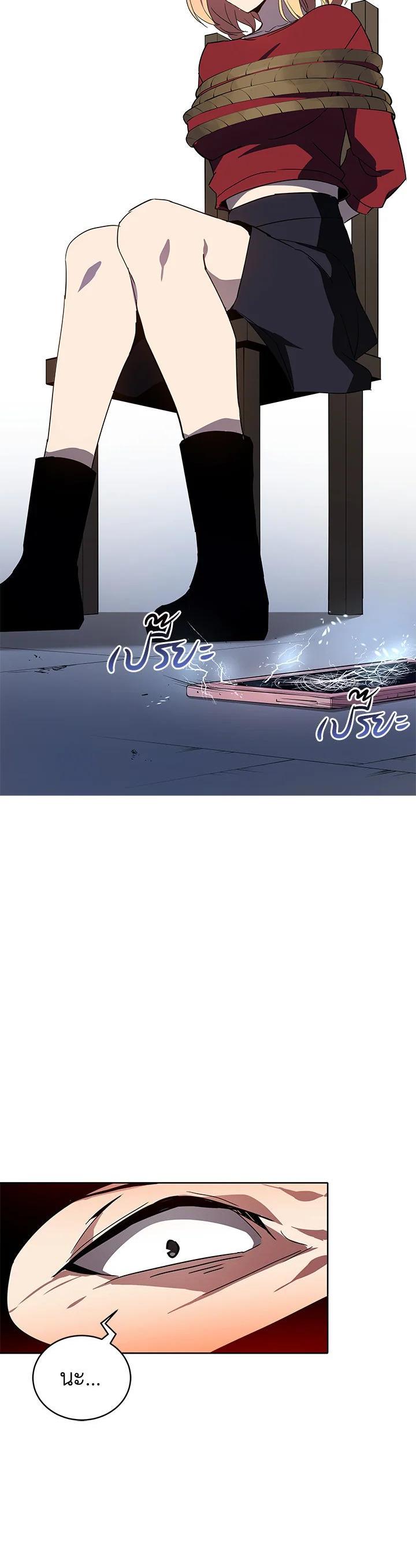 Manga-lc-com อ่านมังงะ อ่านการ์ตูน ออนไลน์ ฟรี The Descent of the Demonic Master ตอนที่ 1 2 3 4 5 6 7 8 9 10 11 12 13 14 ฟรี ไม่มีโฆษณา Manga-lc - อ่าน มังงะ อ่าน การ์ตูน ออนไลน์ อ่านมังงะ ฟรี