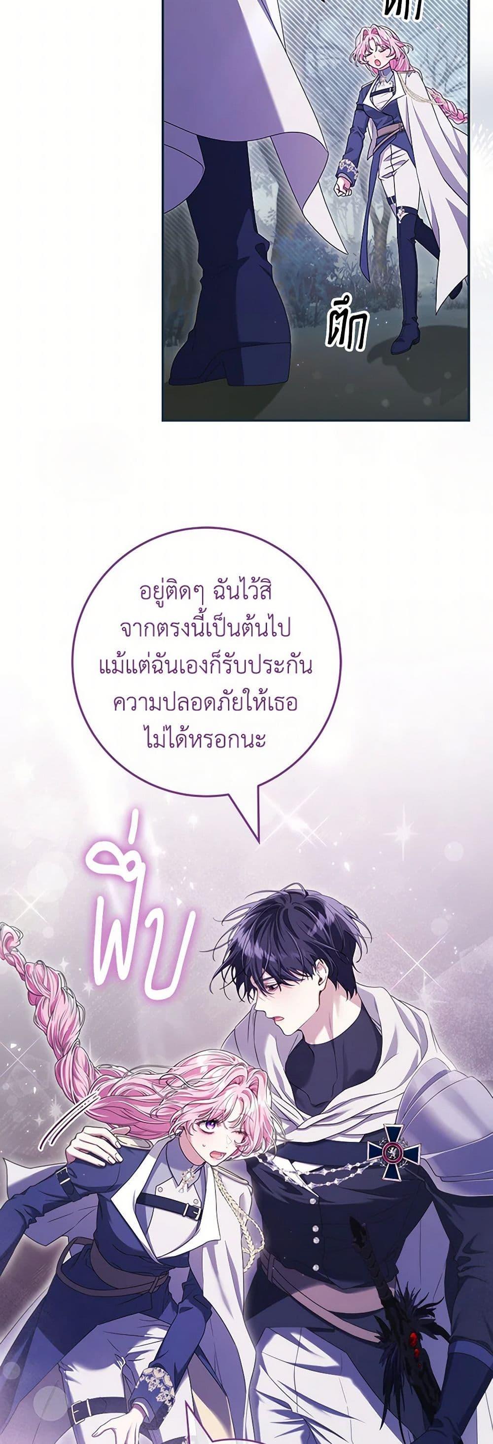 Manga-lc-com อ่านมังงะ อ่านการ์ตูน ออนไลน์ ฟรี Trapped in a Cursed Game, but now with NPCs ตอนที่ 1 2 3 4 5 6 7 8 9 10 11 12 13 14 ฟรี ไม่มีโฆษณา Manga-lc - อ่าน มังงะ อ่าน การ์ตูน ออนไลน์ อ่านมังงะ ฟรี