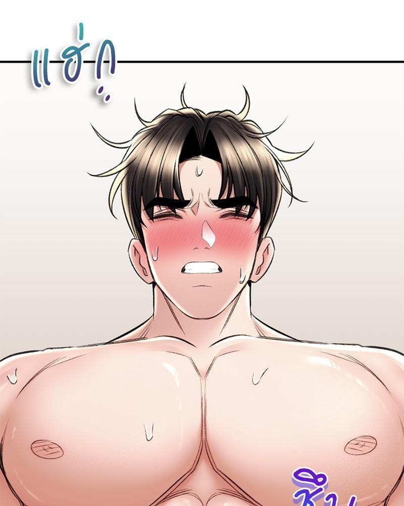 Doujin-Lc- อ่าน โดจิน มังฮวา เกาหลี ญี่ปุ่น จีน แปลไทย Herbal Love Story ตอนที่ 1 2 3 4 5 6 7 8 9 10 11 12 13 14 ฟรี ไม่มีโฆษณา อ่าน โดจิน Manhwa เกาหลี ญี่ปุ่น จีน เรามีครบ คัดมาให้เน้นๆ โดจิน 18+ รับประกันความฟินโดย  Doujin Lc