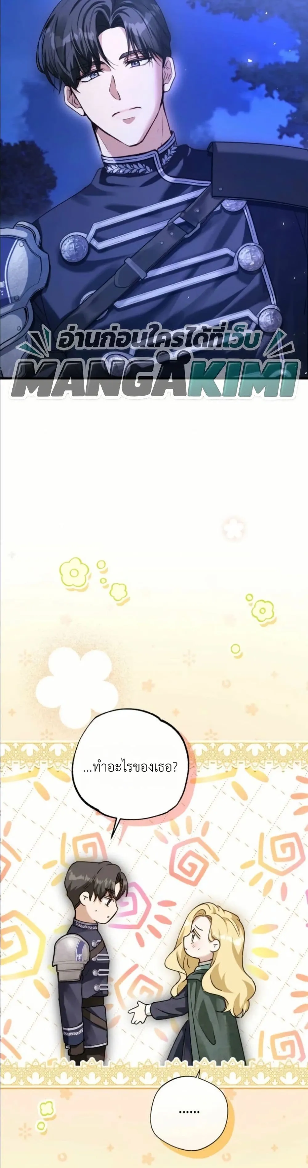 Manga-lc-com อ่านมังงะ อ่านการ์ตูน ออนไลน์ ฟรี This Is What Revenge Looks Like ตอนที่ 1 2 3 4 5 6 7 8 9 10 11 12 13 14 ฟรี ไม่มีโฆษณา Manga-lc - อ่าน มังงะ อ่าน การ์ตูน ออนไลน์ อ่านมังงะ ฟรี