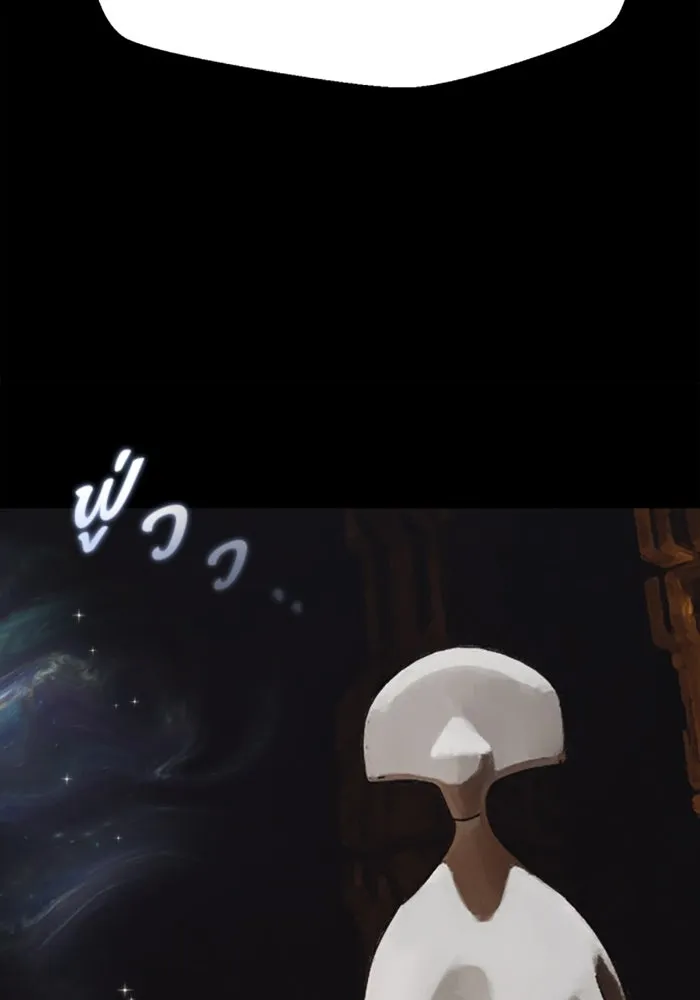 มัมหมีจ๋าหนูมาแบ๊ว ตอนที่ 21 รูปที่ 91