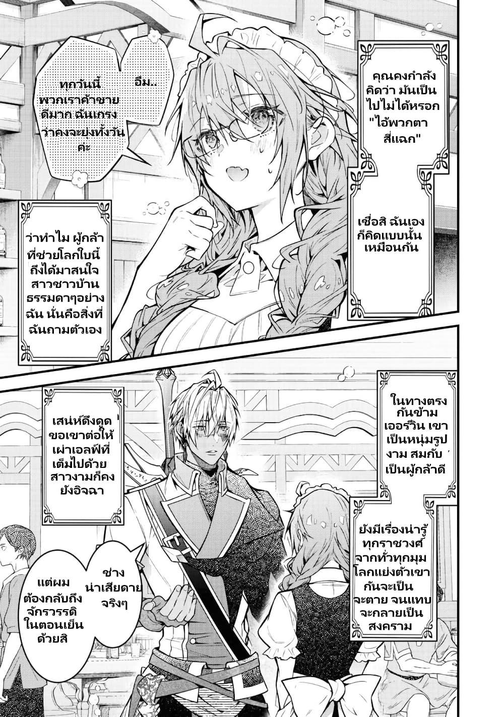 Manga-lc-com อ่านมังงะ อ่านการ์ตูน ออนไลน์ ฟรี Sekai o Sukutta Saikyou Yuusha ni Stalker Sareru Mura Musume no Hanashi ตอนที่ 1 2 3 4 5 6 7 8 9 10 11 12 13 14 ฟรี ไม่มีโฆษณา Manga-lc - อ่าน มังงะ อ่าน การ์ตูน ออนไลน์ อ่านมังงะ ฟรี