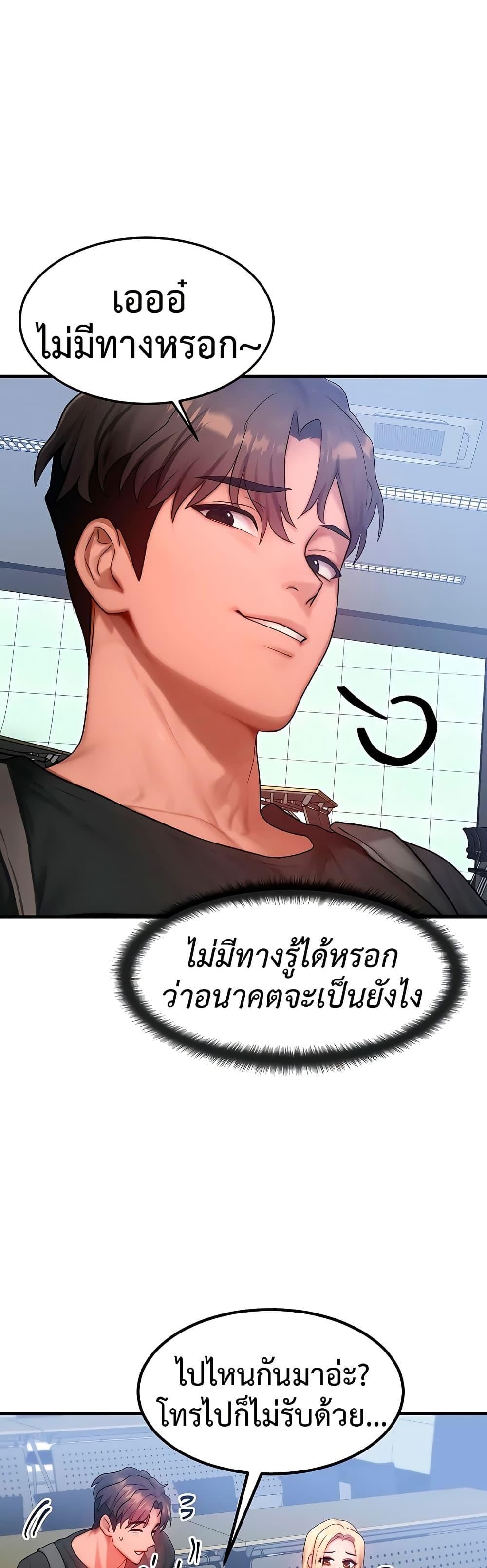 Doujin-Lc- อ่าน โดจิน มังฮวา เกาหลี ญี่ปุ่น จีน แปลไทย My Body Got Switched ตอนที่ 1 2 3 4 5 6 7 8 9 10 11 12 13 14 ฟรี ไม่มีโฆษณา อ่าน โดจิน Manhwa เกาหลี ญี่ปุ่น จีน เรามีครบ คัดมาให้เน้นๆ โดจิน 18+ รับประกันความฟินโดย  Doujin Lc
