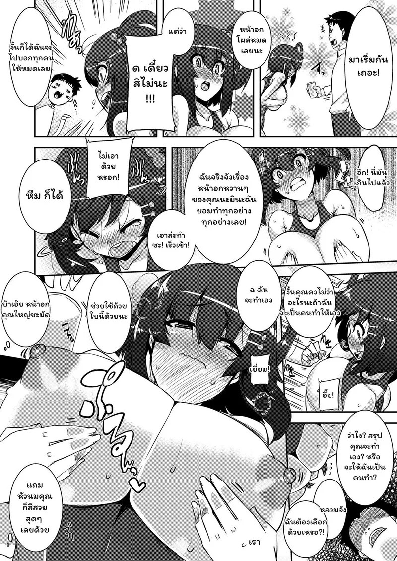 Doujin-Lc- อ่าน โดจิน มังฮวา เกาหลี ญี่ปุ่น จีน แปลไทย ความลับในนมแม่  [Henkuma] Milk Junkie ตอนที่ 1 ฟรี ไม่มีโฆษณา อ่าน โดจิน Manhwa เกาหลี ญี่ปุ่น จีน เรามีครบ คัดมาให้เน้นๆ โดจิน 18+ รับประกันความฟินโดย Doujin Lc