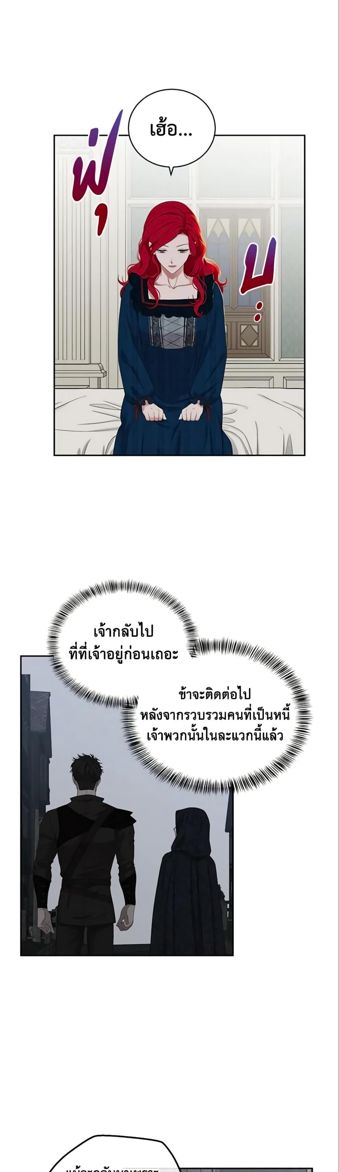 Manga-lc-com อ่านมังงะ อ่านการ์ตูน ออนไลน์ ฟรี I Fell into a Reverse Harem Game! ตอนที่ 1 2 3 4 5 6 7 8 9 10 11 12 13 14 ฟรี ไม่มีโฆษณา Manga-lc - อ่าน มังงะ อ่าน การ์ตูน ออนไลน์ อ่านมังงะ ฟรี