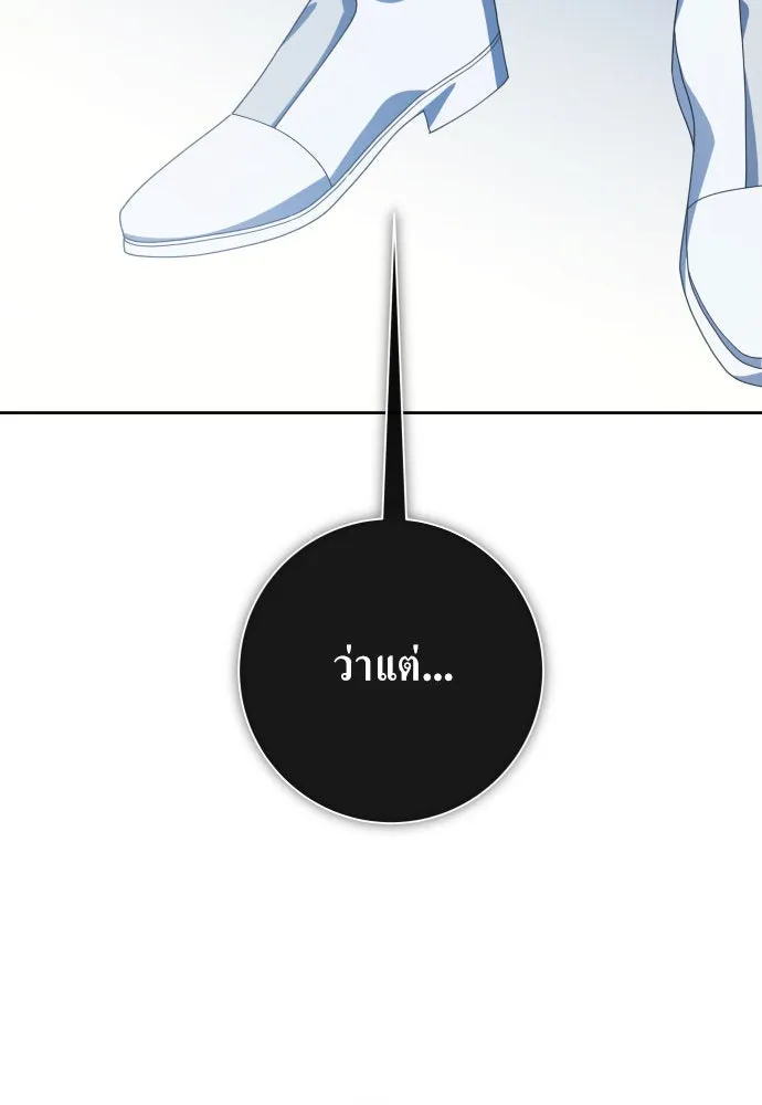 ชิงชีวิตพลิกลิขิตชะตา ตอนที่ 179. prologue(2) รูปที่ 167