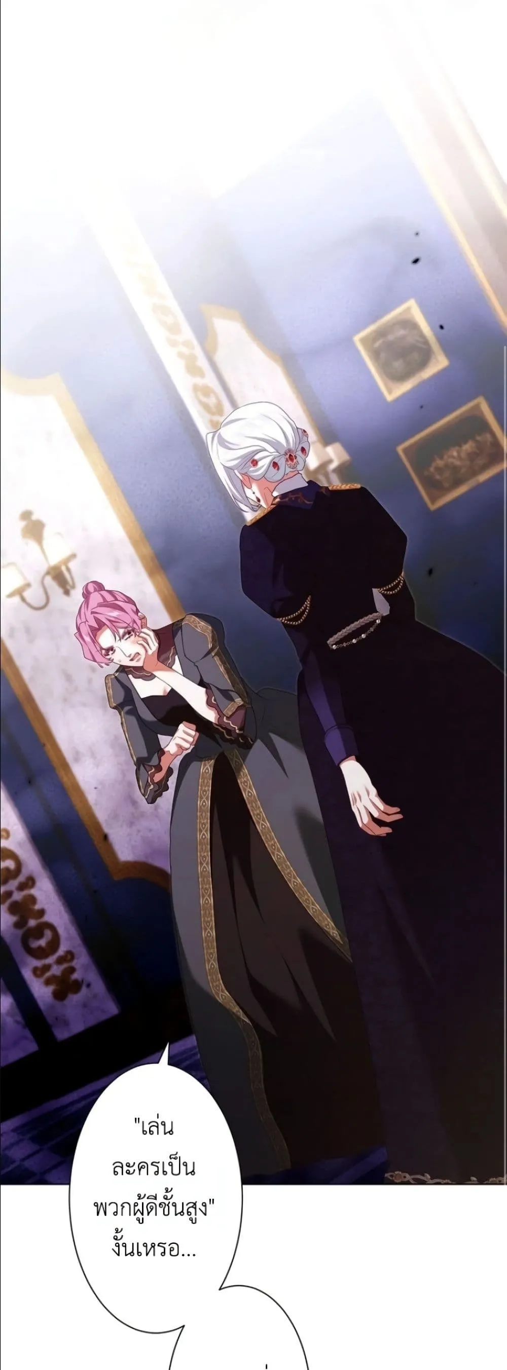 Manga-lc-com อ่านมังงะ อ่านการ์ตูน ออนไลน์ ฟรี Behold The Perfect Villainess ตอนที่ 1 2 3 4 5 6 7 8 9 10 11 12 13 14 ฟรี ไม่มีโฆษณา Manga-lc - อ่าน มังงะ อ่าน การ์ตูน ออนไลน์ อ่านมังงะ ฟรี