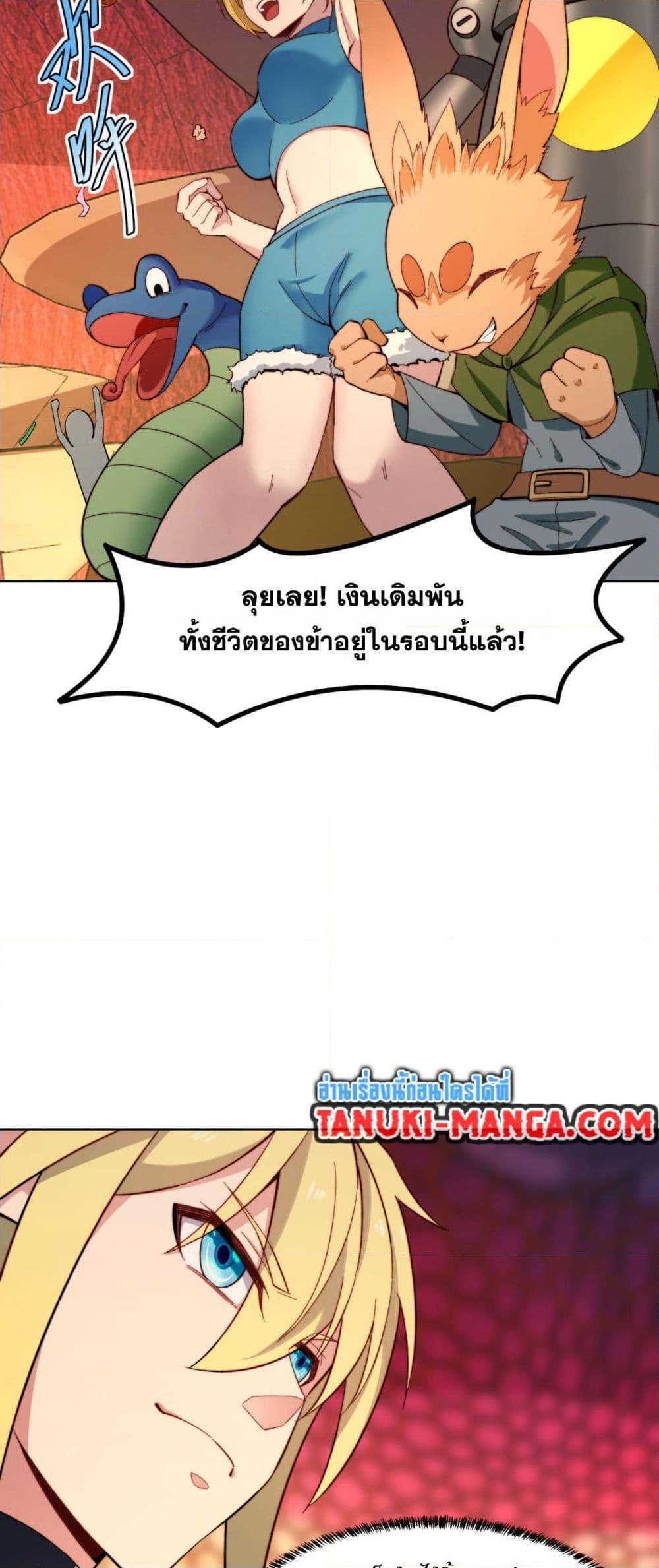 Manga-lc-com อ่านมังงะ อ่านการ์ตูน ออนไลน์ ฟรี The Beta Server For A Thousand Years ตอนที่ 1 2 3 4 5 6 7 8 9 10 11 12 13 14 ฟรี ไม่มีโฆษณา Manga-lc - อ่าน มังงะ อ่าน การ์ตูน ออนไลน์ อ่านมังงะ ฟรี