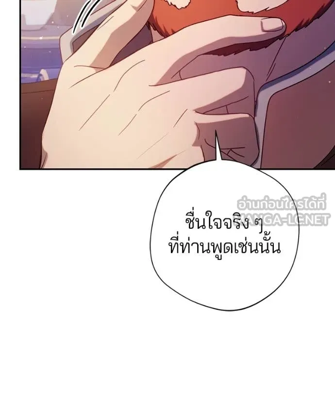 ถ้าเป็นนางร้าย ตอนที่ 48 รูปที่ 24