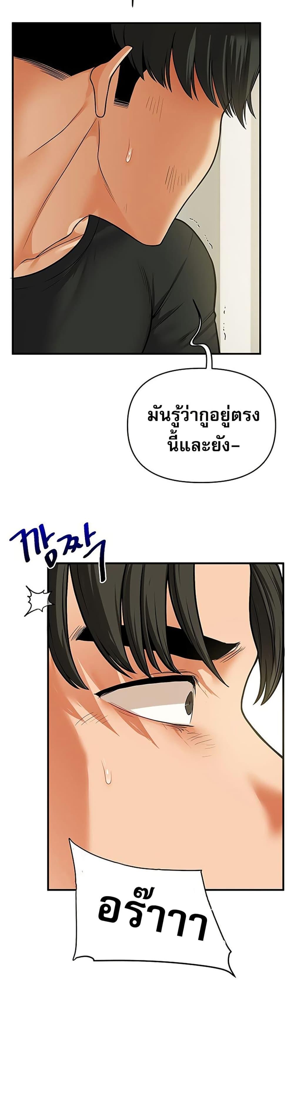 Doujin-Lc- อ่าน โดจิน มังฮวา เกาหลี ญี่ปุ่น จีน แปลไทย Relationship Reversal ตอนที่ 1 2 3 4 5 6 7 8 9 10 11 12 13 14 ฟรี ไม่มีโฆษณา อ่าน โดจิน Manhwa เกาหลี ญี่ปุ่น จีน เรามีครบ คัดมาให้เน้นๆ โดจิน 18+ รับประกันความฟินโดย  Doujin Lc