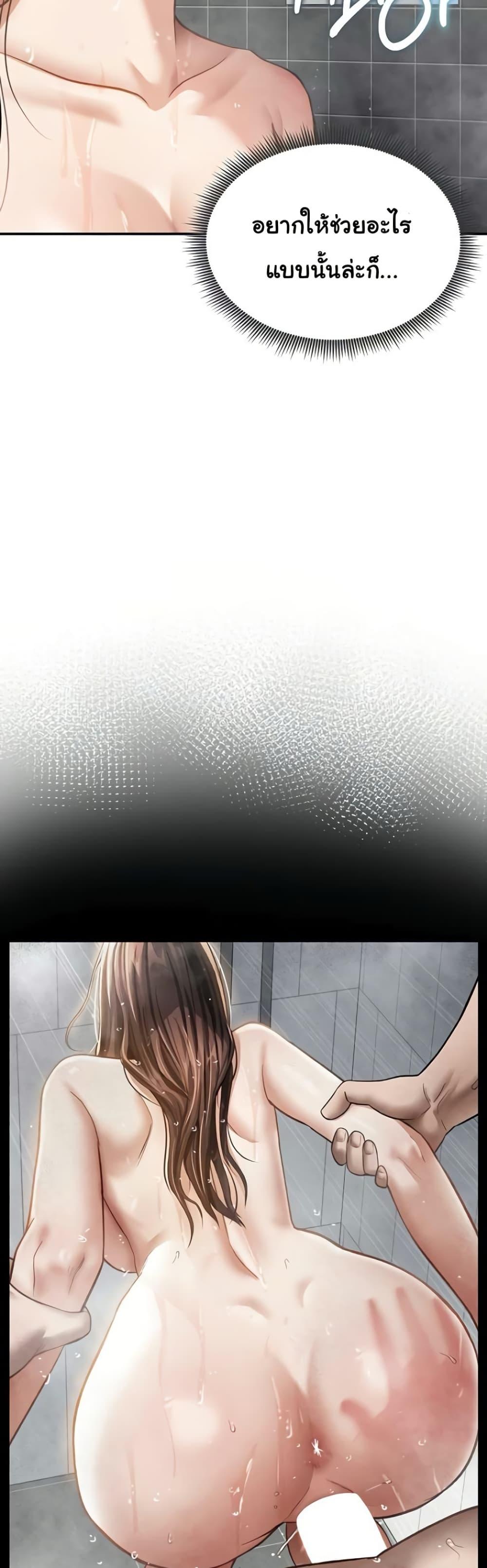 Doujin-Lc- อ่าน โดจิน มังฮวา เกาหลี ญี่ปุ่น จีน แปลไทย My Eyes Now ตอนที่ 1 2 3 4 5 6 7 8 9 10 11 12 13 14 ฟรี ไม่มีโฆษณา อ่าน โดจิน Manhwa เกาหลี ญี่ปุ่น จีน เรามีครบ คัดมาให้เน้นๆ โดจิน 18+ รับประกันความฟินโดย  Doujin Lc