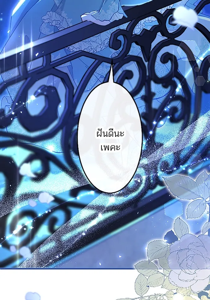 คุณหนูย้อนเวลามาเป็นอัศวิน ตอนที่ 52 รูปที่ 67