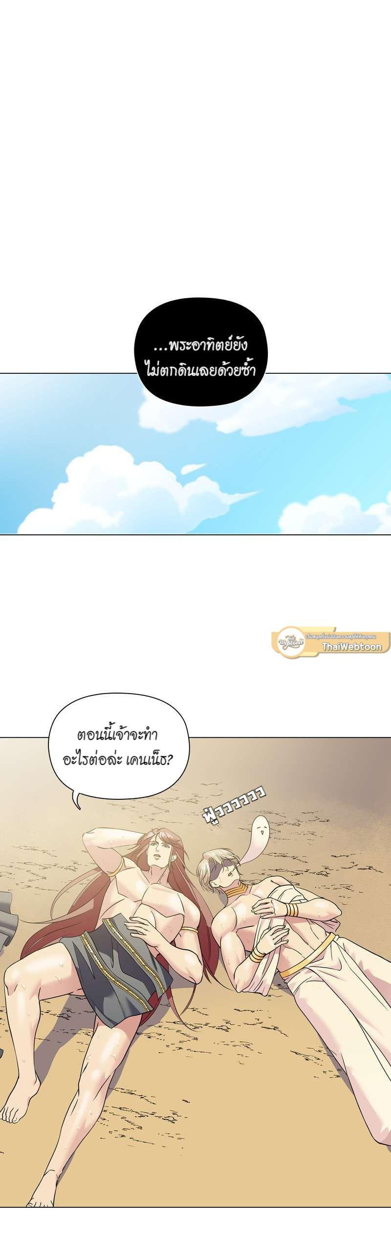 Manga-lc-com อ่านมังงะ อ่านการ์ตูน ออนไลน์ ฟรี I was Reborn as the Villainess’ Father and I Need XXX to Survive! ตอนที่ 1 2 3 4 5 6 7 8 9 10 11 12 13 14 ฟรี ไม่มีโฆษณา Manga-lc - อ่าน มังงะ อ่าน การ์ตูน ออนไลน์ อ่านมังงะ ฟรี