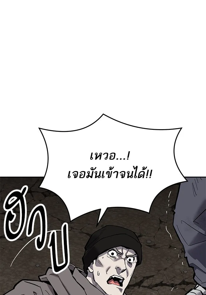 ยอดคนเลเวลทะลุ ตอนที่ 33 บุกทางเหนือ (5) รูปที่ 224