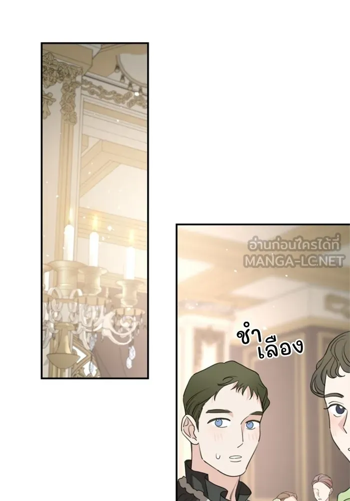 ครอบครัวสามีเห็นทีจะคลั่งรัก ตอนที่ 43 รูปที่ 75