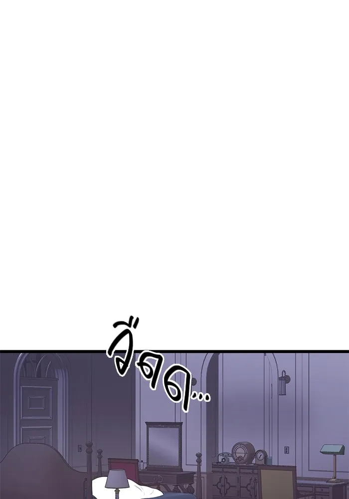 พลิกชะตาคว้าไอเทมระดับเทพ ตอนที่ 3 ด่านทดสอบด่านที่ 2 (1) รูปที่ 119