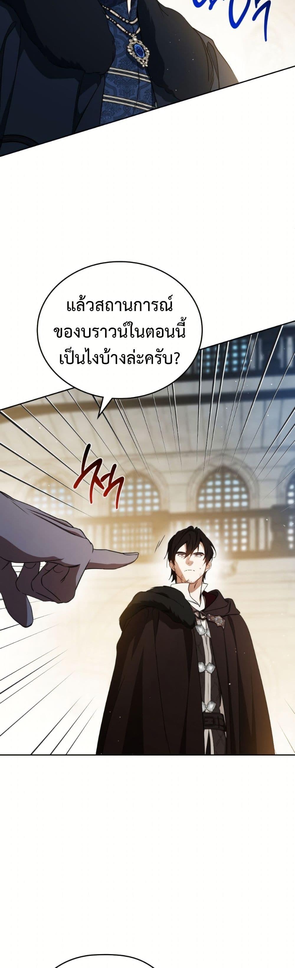 Manga-lc-com อ่านมังงะ อ่านการ์ตูน ออนไลน์ ฟรี In This Life, I Will Be the Lord ตอนที่ 1 2 3 4 5 6 7 8 9 10 11 12 13 14 ฟรี ไม่มีโฆษณา Manga-lc - อ่าน มังงะ อ่าน การ์ตูน ออนไลน์ อ่านมังงะ ฟรี