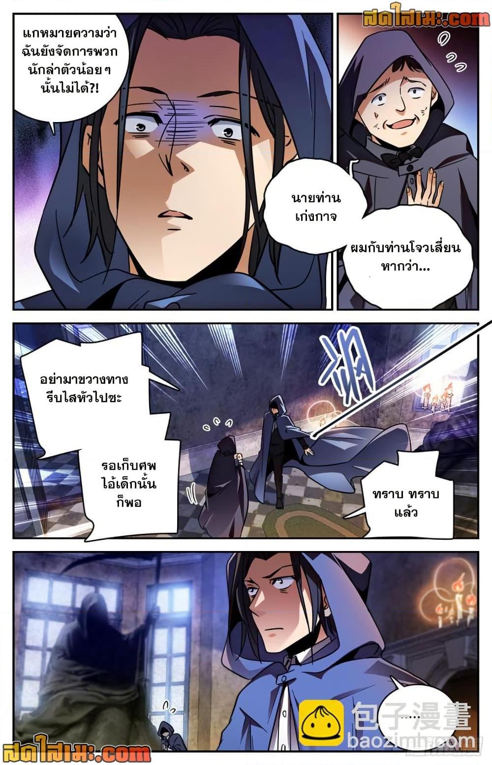 Manga-lc-com อ่านมังงะ อ่านการ์ตูน ออนไลน์ ฟรี Versatile Mage จอมเวทย์เต็มพิกัด ตอนที่ 1 2 3 4 5 6 7 8 9 10 11 12 13 14 ฟรี ไม่มีโฆษณา Manga-lc - อ่าน มังงะ อ่าน การ์ตูน ออนไลน์ อ่านมังงะ ฟรี