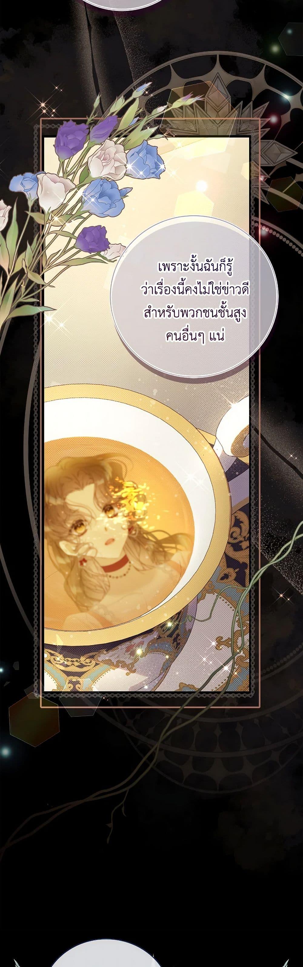 Manga-lc-com อ่านมังงะ อ่านการ์ตูน ออนไลน์ ฟรี Beatrice ตอนที่ 1 2 3 4 5 6 7 8 9 10 11 12 13 14 ฟรี ไม่มีโฆษณา Manga-lc - อ่าน มังงะ อ่าน การ์ตูน ออนไลน์ อ่านมังงะ ฟรี