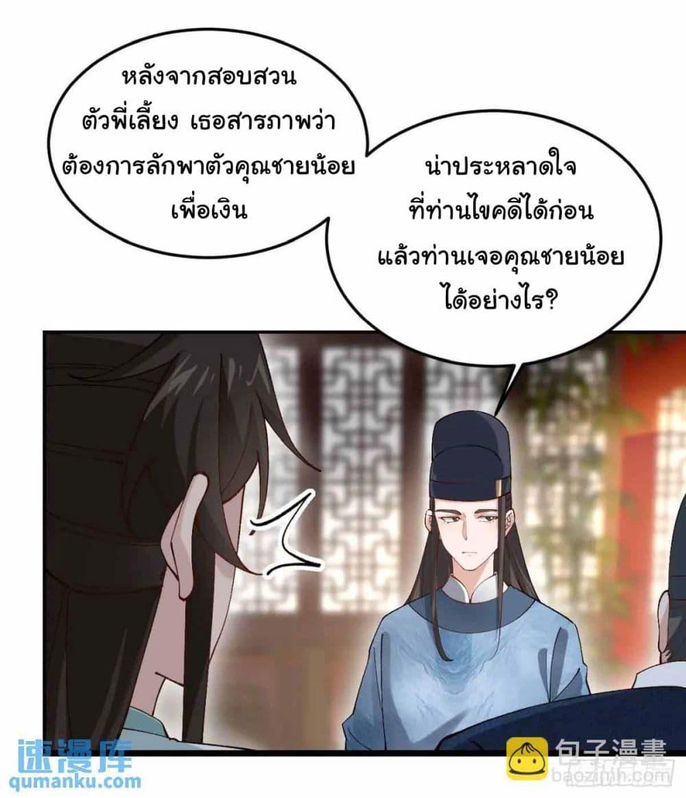 Manga-lc-com อ่านมังงะ อ่านการ์ตูน ออนไลน์ ฟรี SystemOP ตอนที่ 1 2 3 4 5 6 7 8 9 10 11 12 13 14 ฟรี ไม่มีโฆษณา Manga-lc - อ่าน มังงะ อ่าน การ์ตูน ออนไลน์ อ่านมังงะ ฟรี
