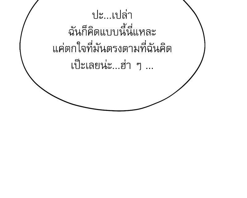 Doujin-Lc- อ่าน โดจิน มังฮวา เกาหลี ญี่ปุ่น จีน แปลไทย From Today My Favorite ตอนที่ 1 2 3 4 5 6 7 8 9 10 11 12 13 14 ฟรี ไม่มีโฆษณา อ่าน โดจิน Manhwa เกาหลี ญี่ปุ่น จีน เรามีครบ คัดมาให้เน้นๆ โดจิน 18+ รับประกันความฟินโดย  Doujin Lc