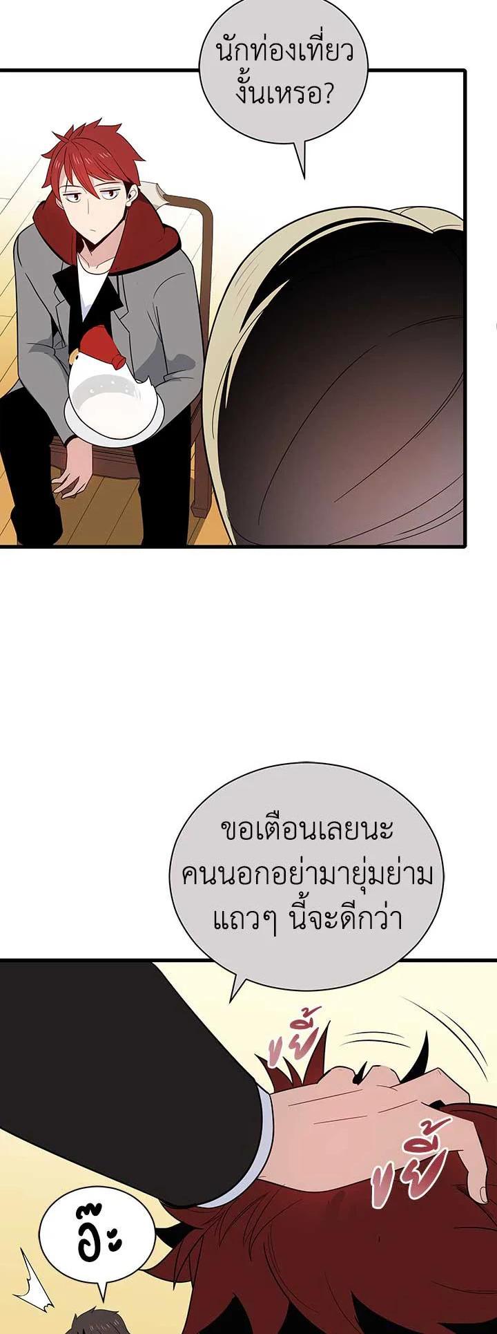 Manga-lc-com อ่านมังงะ อ่านการ์ตูน ออนไลน์ ฟรี The Descent of the Demonic Master ตอนที่ 1 2 3 4 5 6 7 8 9 10 11 12 13 14 ฟรี ไม่มีโฆษณา Manga-lc - อ่าน มังงะ อ่าน การ์ตูน ออนไลน์ อ่านมังงะ ฟรี