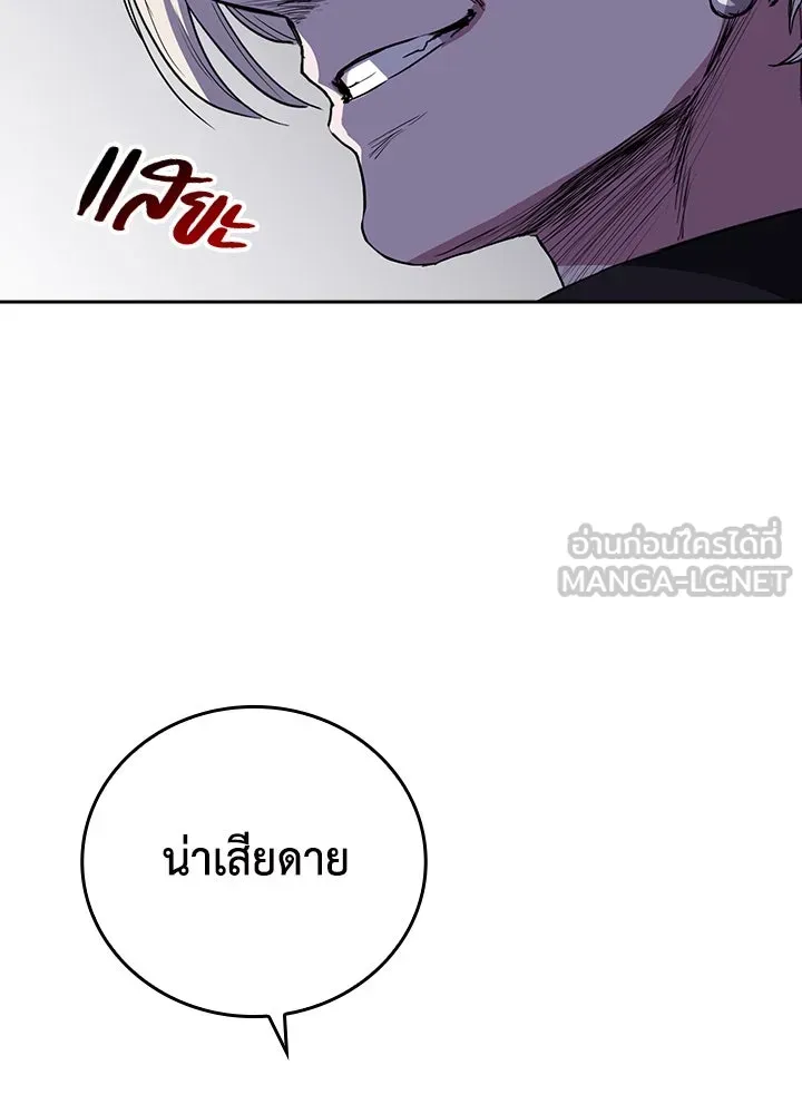 นักเลงกระจอกย้อนเวลามาทวงแค้น ตอนที่ 51 รูปที่ 84