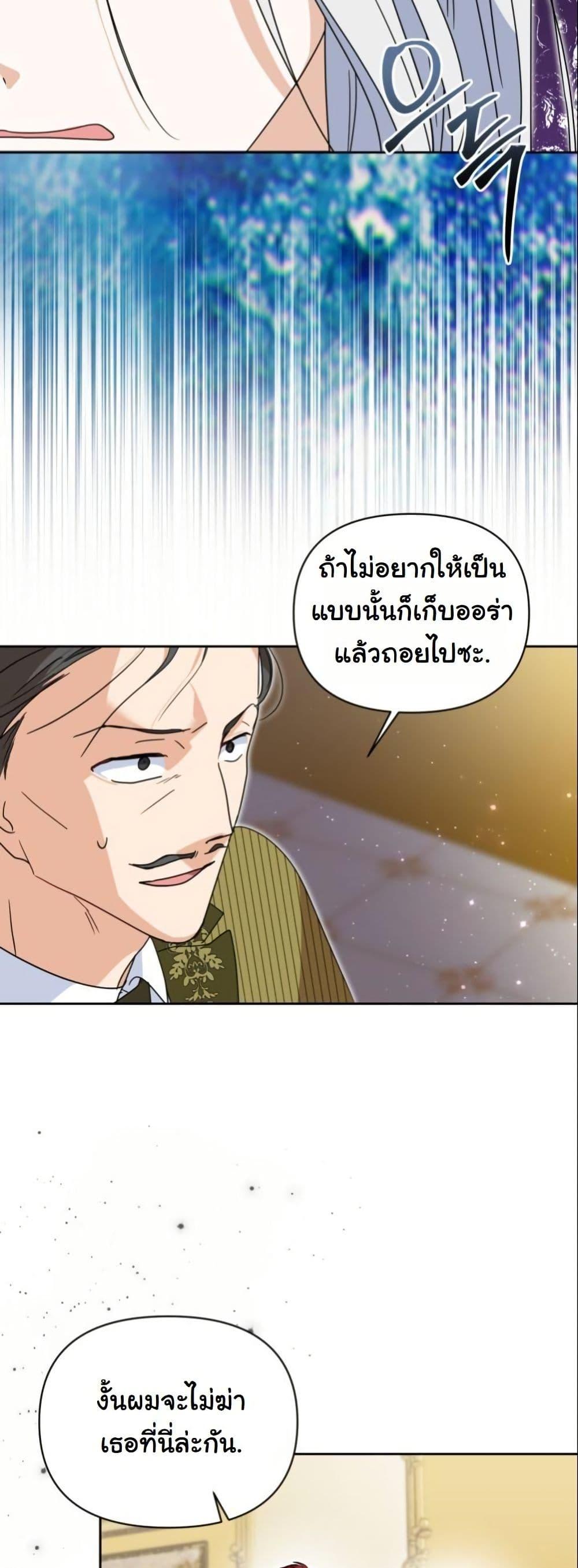 Manga-lc-com อ่านมังงะ อ่านการ์ตูน ออนไลน์ ฟรี The Sister Who Once Hated Me Now Loves Me ตอนที่ 1 2 3 4 5 6 7 8 9 10 11 12 13 14 ฟรี ไม่มีโฆษณา Manga-lc - อ่าน มังงะ อ่าน การ์ตูน ออนไลน์ อ่านมังงะ ฟรี