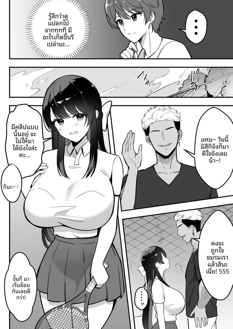 Doujin-Lc- อ่าน โดจิน มังฮวา เกาหลี ญี่ปุ่น จีน แปลไทย รักทางไกลของแฟนสาวรุ่นพี่ที่ฉันภูมิใจ (Marumai) ตอนที่ 1 2 3 4 5 6 7 8 9 10 11 12 13 14 ฟรี ไม่มีโฆษณา อ่าน โดจิน Manhwa เกาหลี ญี่ปุ่น จีน เรามีครบ คัดมาให้เน้นๆ โดจิน 18+ รับประกันความฟินโดย  Doujin Lc