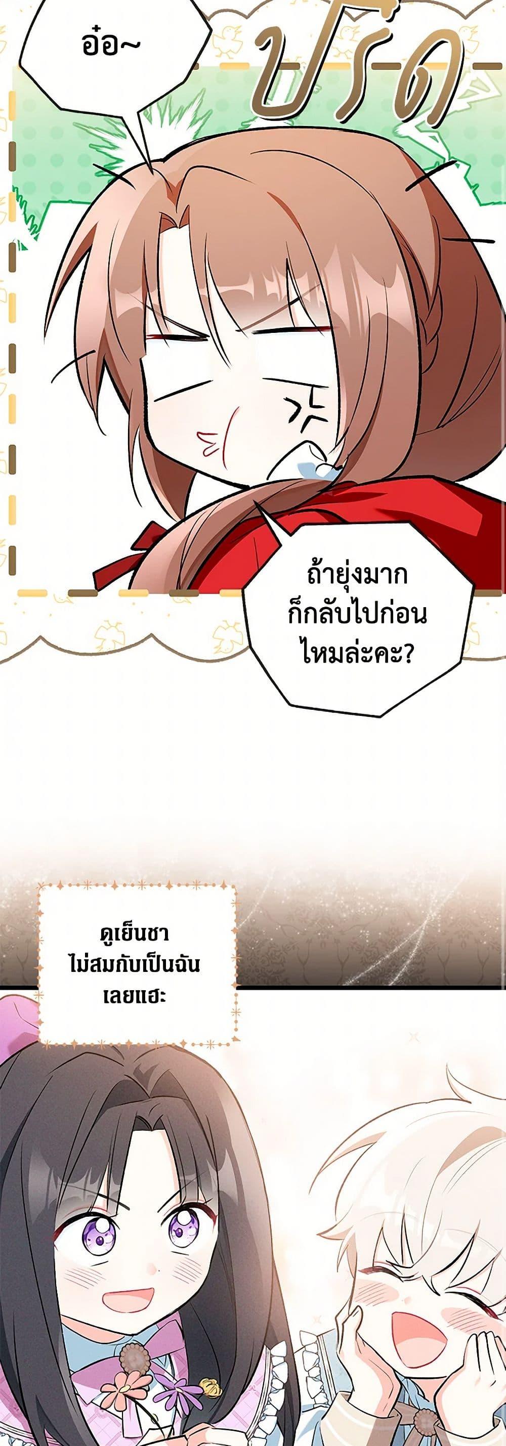 Manga-lc-com อ่านมังงะ อ่านการ์ตูน ออนไลน์ ฟรี Obsessed With Hazel the Sweet Witch ตอนที่ 1 2 3 4 5 6 7 8 9 10 11 12 13 14 ฟรี ไม่มีโฆษณา Manga-lc - อ่าน มังงะ อ่าน การ์ตูน ออนไลน์ อ่านมังงะ ฟรี