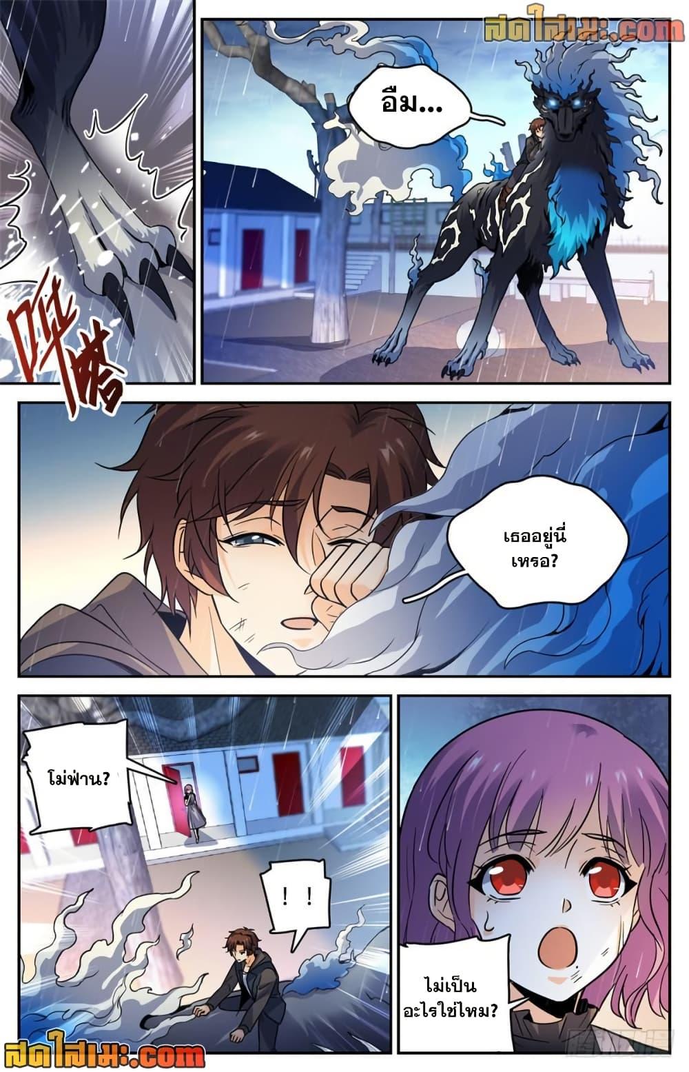 Manga-lc-com อ่านมังงะ อ่านการ์ตูน ออนไลน์ ฟรี Versatile Mage จอมเวทย์เต็มพิกัด ตอนที่ 1 2 3 4 5 6 7 8 9 10 11 12 13 14 ฟรี ไม่มีโฆษณา Manga-lc - อ่าน มังงะ อ่าน การ์ตูน ออนไลน์ อ่านมังงะ ฟรี