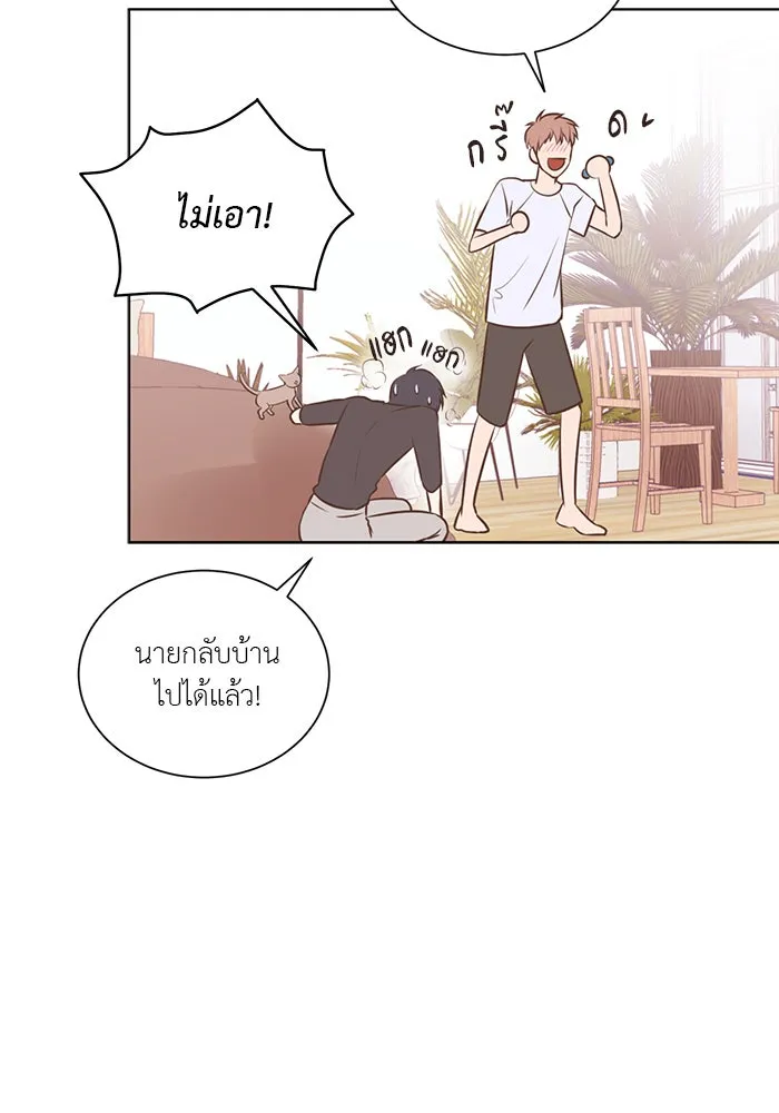 อย่าล้อเล่นกับหัวใจ ตอนที่ 57 รูปที่ 14