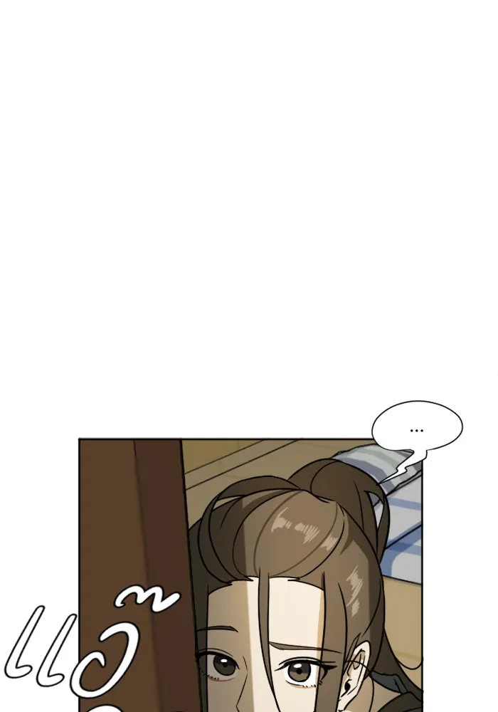 ช่วยเปลี่ยนฉันที ตอนที่ 2. ชเวโบยุน 2 รูปที่ 13