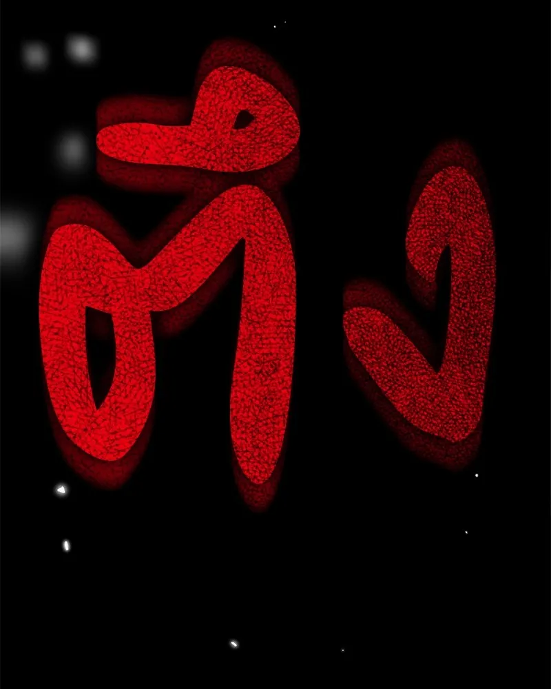 ดัชเชสเชลย ตอนที่ 10 รูปที่ 110