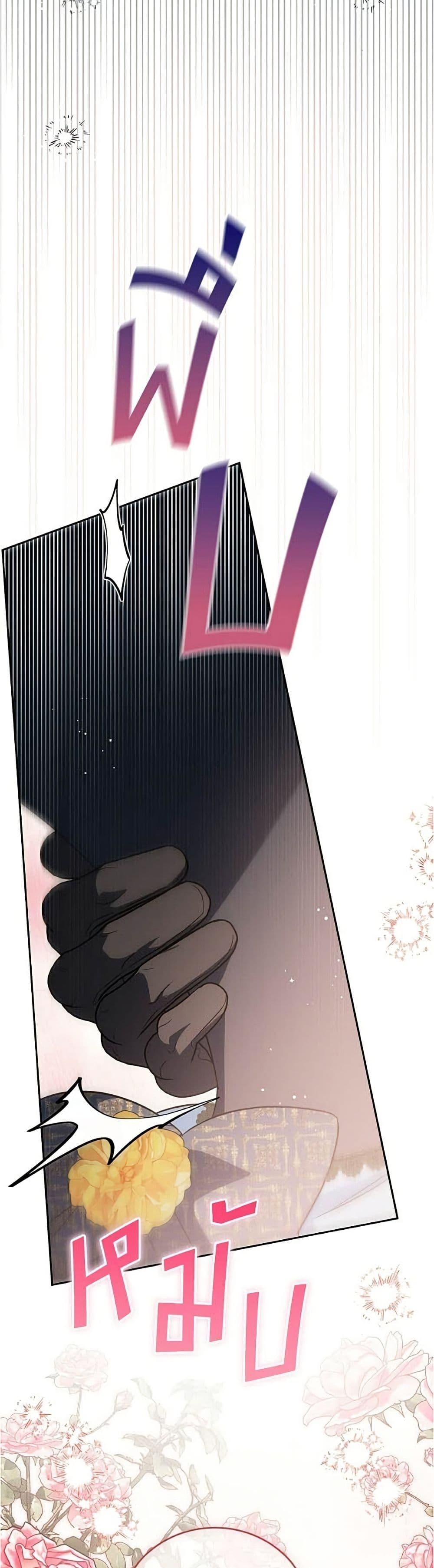 Manga-lc-com อ่านมังงะ อ่านการ์ตูน ออนไลน์ ฟรี Born to Be the Grand Duchess ตอนที่ 1 2 3 4 5 6 7 8 9 10 11 12 13 14 ฟรี ไม่มีโฆษณา Manga-lc - อ่าน มังงะ อ่าน การ์ตูน ออนไลน์ อ่านมังงะ ฟรี
