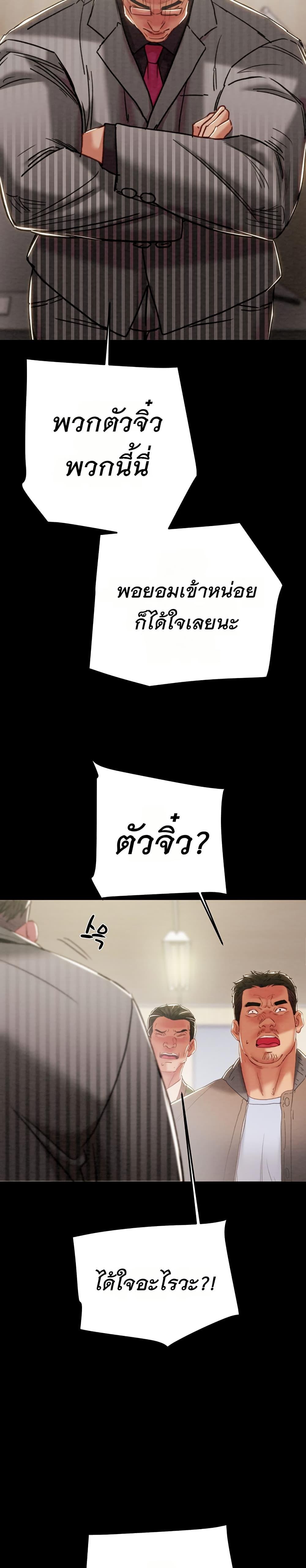 Doujin-Lc- อ่าน โดจิน มังฮวา เกาหลี ญี่ปุ่น จีน แปลไทย The Man Who Devours ตอนที่ 1 2 3 4 5 6 7 8 9 10 11 12 13 14 ฟรี ไม่มีโฆษณา อ่าน โดจิน Manhwa เกาหลี ญี่ปุ่น จีน เรามีครบ คัดมาให้เน้นๆ โดจิน 18+ รับประกันความฟินโดย  Doujin Lc